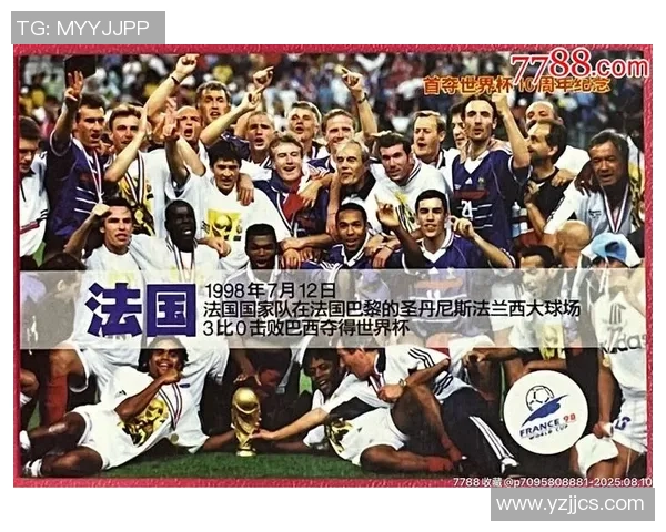 法国10号足球明星身高揭秘及其对比赛表现的影响分析